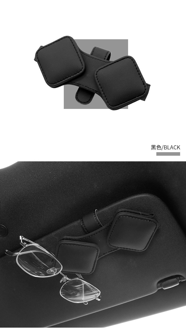 Luoyimei car-specific document holder, sunshade glasses clip, high-end leather dual-use glasses clip for car, available for cross-border sales