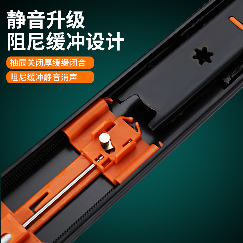 Damping buffer drawer slide rail, 45mm wide thickened silent hydraulic guide rail, cabinet side-mounted three-section rail wholesale