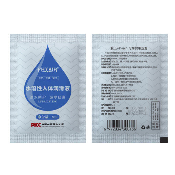 Phyair Bagged Water-Soluble Lubricant 8ml for Couples — detail image 8