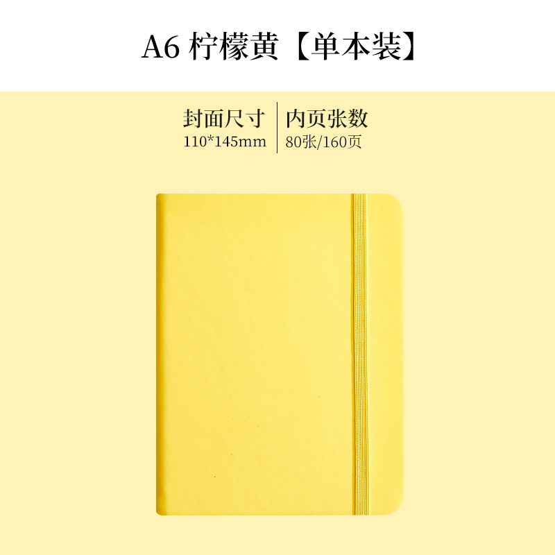 Especial transfronterizo para comercio exterior A5 juego de portátiles, bloc de notas de negocios, cuaderno de oficina, papelería al por mayor