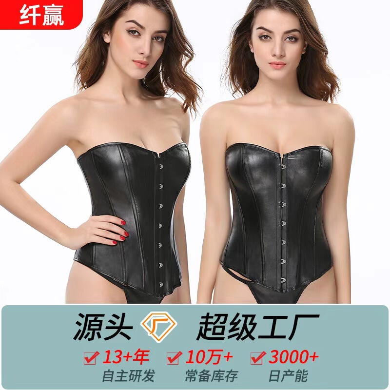 Corset Pu Leather Corset with Breast Support and Gathering Effect, European and American Court Style Shapewear, Waist Cincher and Tummy Control Belt Corset Pu Leather Corset with Breast Support and Gathering Effect, European and American Court Style Shapewear, Waist Cincher and Tummy Control Belt