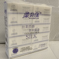 フェイシャルティッシュは濡れても大丈夫で、小さなサイズで、家庭用ティッシュペーパー、ソフトベイク、ソフトベイク、お手頃価格です。