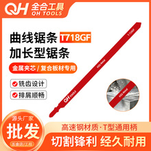 T-718GF���L����䏗l180mm���ٲ��P��и�X䏗l������и�䏗l