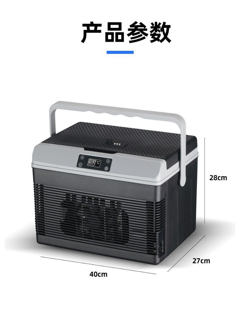 15L Truck Refrigerator Mini Refrigerator Portable Cooling and Heating Box 12V24V Outdoor Refrigerator Small Cooling and Heating Box