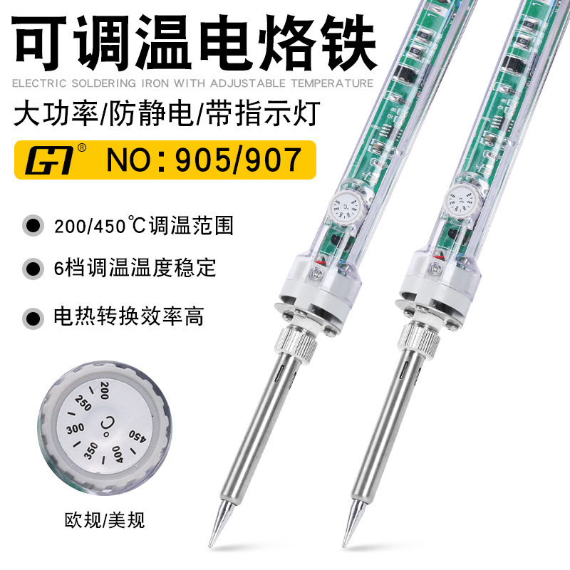 Mingmen Huanghua 907 Constant Temperature Adjustable Electric Soldering Iron 60W Internal Heating Type Electric Soldering Iron Repair Welding Tool Electric Soldering Iron Mingmen Huanghua 907 Constant Temperature Adjustable Electric Soldering Iron 60W Internal Heating Type Electric Soldering Iron Repair Welding Tool Electric Soldering Iron