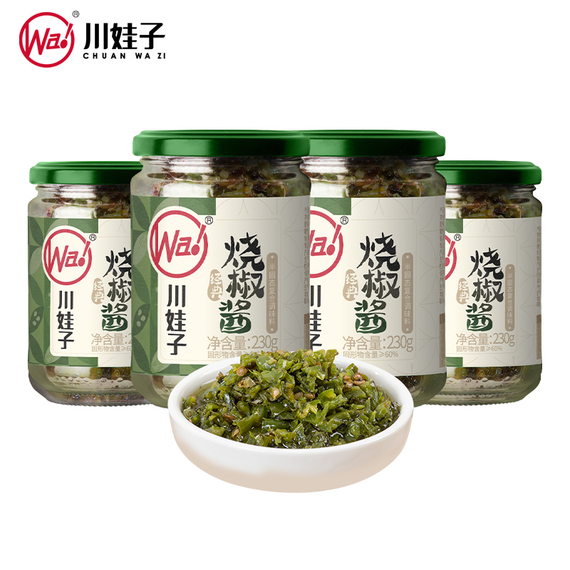 [단골고객 필수품] 고추장 230g*4병 [30g 체험팩 무료]