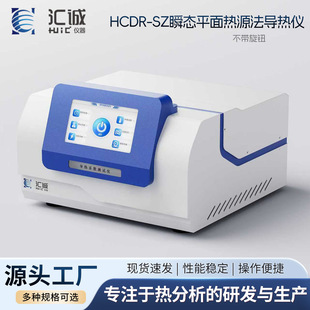 HCDR-SZ�������o˲�Bƽ���Դ������x ����Ҍ���x