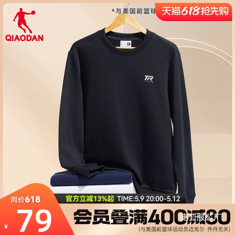 Jordan Knitted Round Neck Sweatshirt Men's Spring New Men's Sports and Leisure Velvet Tops Teenagers Wholesale