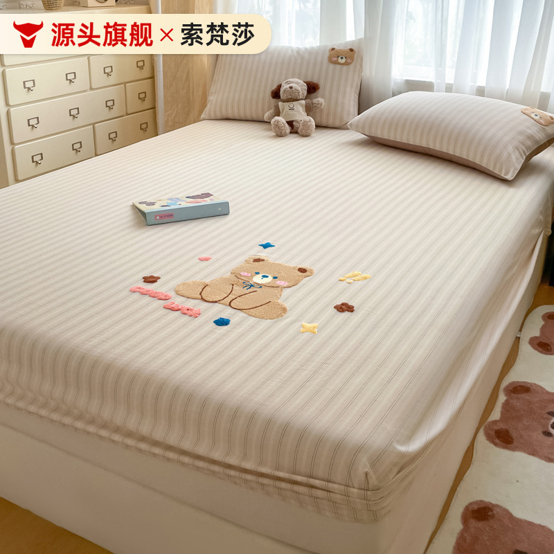 Single Product Pure Cotton Washed Cotton Towel Embroidered Fitted Sheet Single Piece Pure Cotton Children's All-Inclusive Bed Cover Set Mattress Protector Wholesale