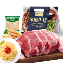 艾克拜尔整切眼肉牛排家庭牛扒8-10片送酱包意面520g多汁烤肉锁汁
