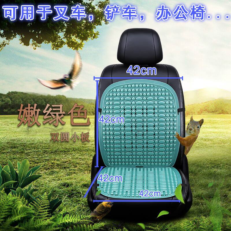 Cool pad — Changan Cool Pad - green