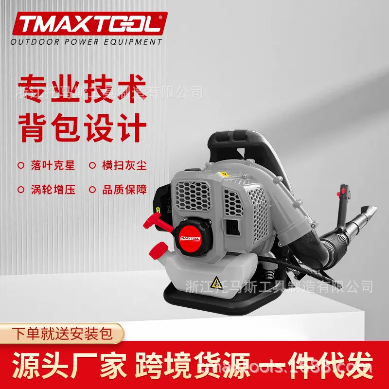 跨境外贸工厂汽油型吹吸机除雪落叶清扫砂石风力灭火背负式吹风机