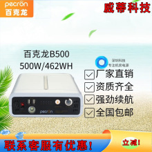 ��ꖰٿ���B500�����Ƅӱ�yʽ220V�Դ500W������¶�I���{�΂���
