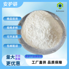 ۼ@}-22CAS̖53694-17-0׻ϩȻ@-ϩṲ