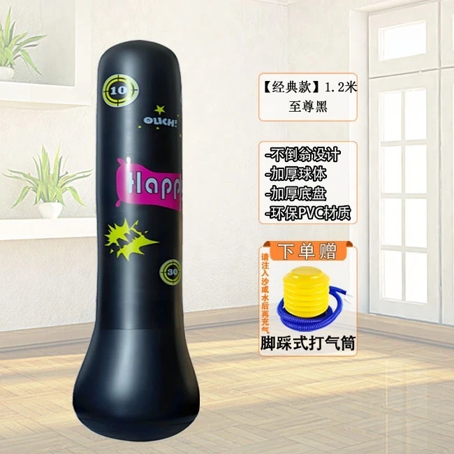 儿童拳击柱充气沙袋散打家用立式不倒翁沙包小孩玩具打拳训练器材|undefined