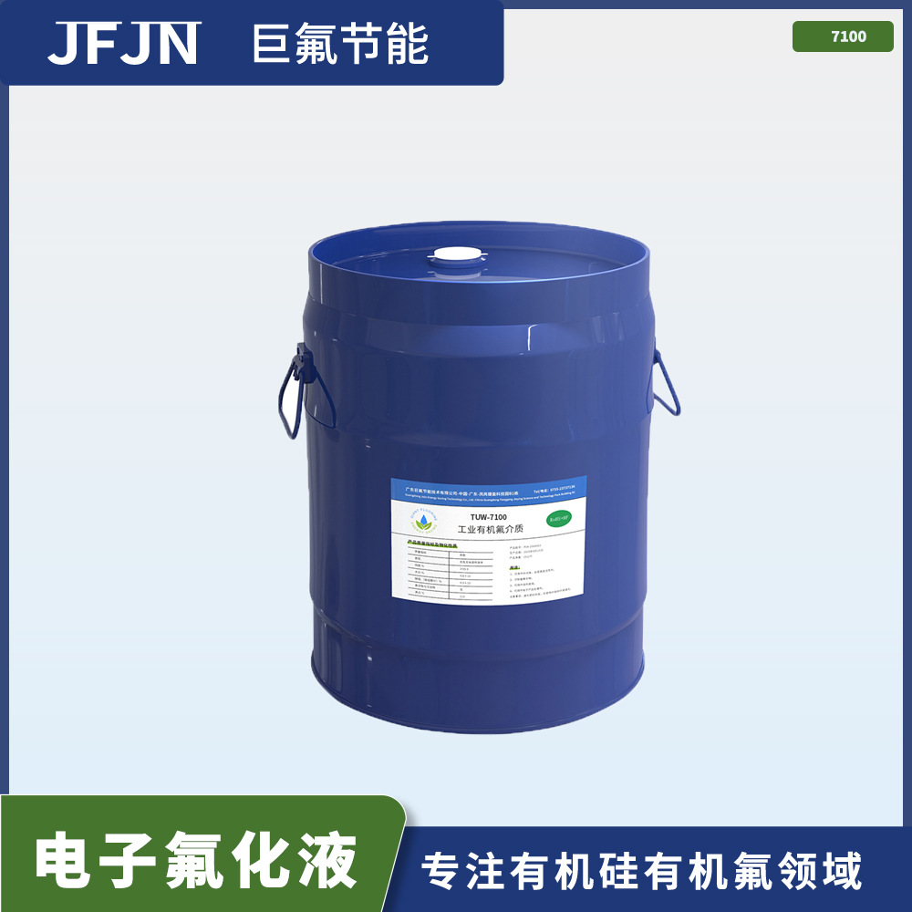 泡泡面膜专用自发泡剂温和洁面发泡原料清香味化妆品自发泡添加剂