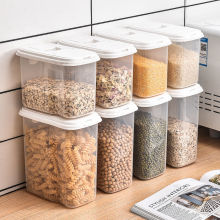 塑料密封罐透明防潮奶粉罐食品保鲜盒五谷杂粮储物罐冰箱收纳盒