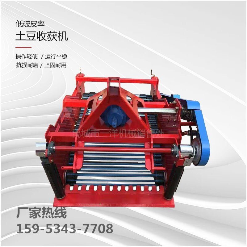 禹鸣厂家加重型土豆收获机 马铃薯挖果机 全新农用洋芋红薯挖掘机