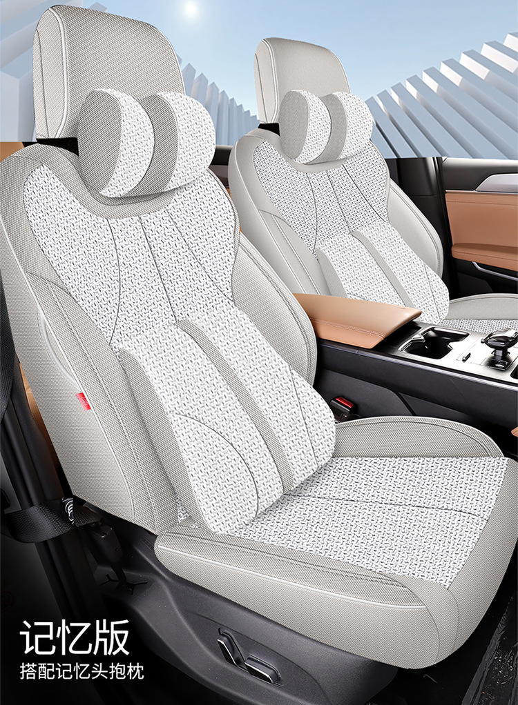 BYD Song pro Second Generation Xiaoyun Edition Special Car Seat Cover Four Seasons Full Surrounded Linen Cushion Seat Cover