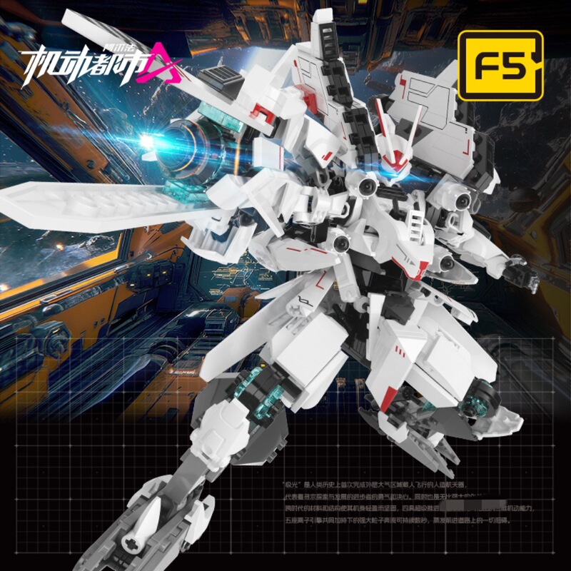 Jiaqi F5-A0011 Mobile Urban Alpha Mecha Building Blocks Model Assembled Educational Toys Boys Gift Jiaqi F5-A0011 Mobile Urban Alpha Mecha Building Blocks Model Assembled Educational Toys Boys Gift