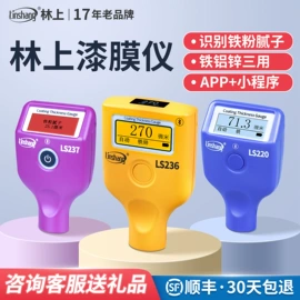 其他仪器仪表;硬度计;光学检测仪