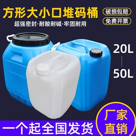 塑胶托盘;塑料箱;塑料桶