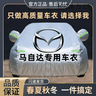 �m���R���_3 ����ِ�� CX-5 ����Ɲ CX-4 CX-30 ��܇܇��܇�ַ���