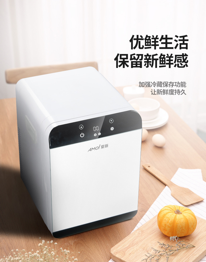 Suitable for Amoi Xiaxin Mini Refrigerator Freezer Refrigeration Home Dormitory Car Office Mini Student Small