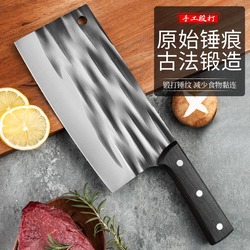 陽江包丁は家庭用の包丁を鍛造します。|undefined