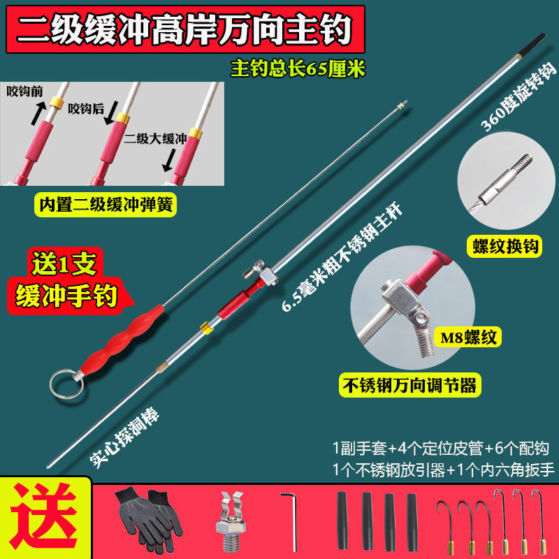 黄鳝引条黄鳝引钩 鳝鱼钩引条钓黄鳝钩子 探测器黄鳝钓钩黄鳝引钩|undefined