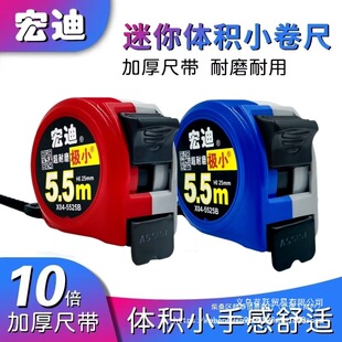 ��Ͼ���X04ֱ�ǘOС�߾��������Ӻ���ĥ���Iľ���տs�г�5.5��