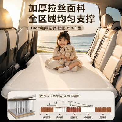 with air pump, foldable car rear: Vehicle-mounted inflatable bed
