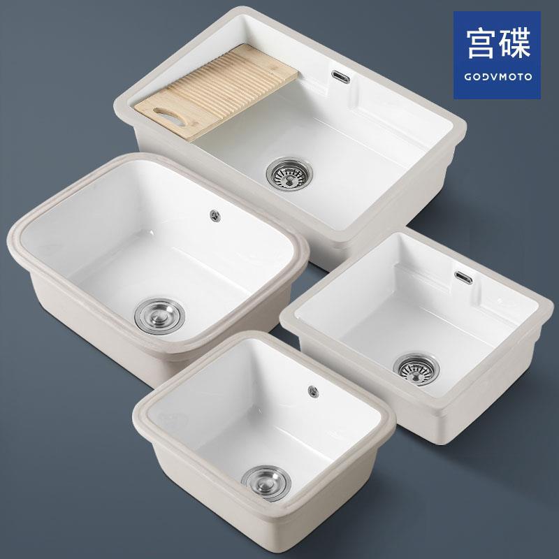✅ (Godvmoto) Balcony Ceramic Under-Counter Laundry Basin with Washboard and Deepened Sink