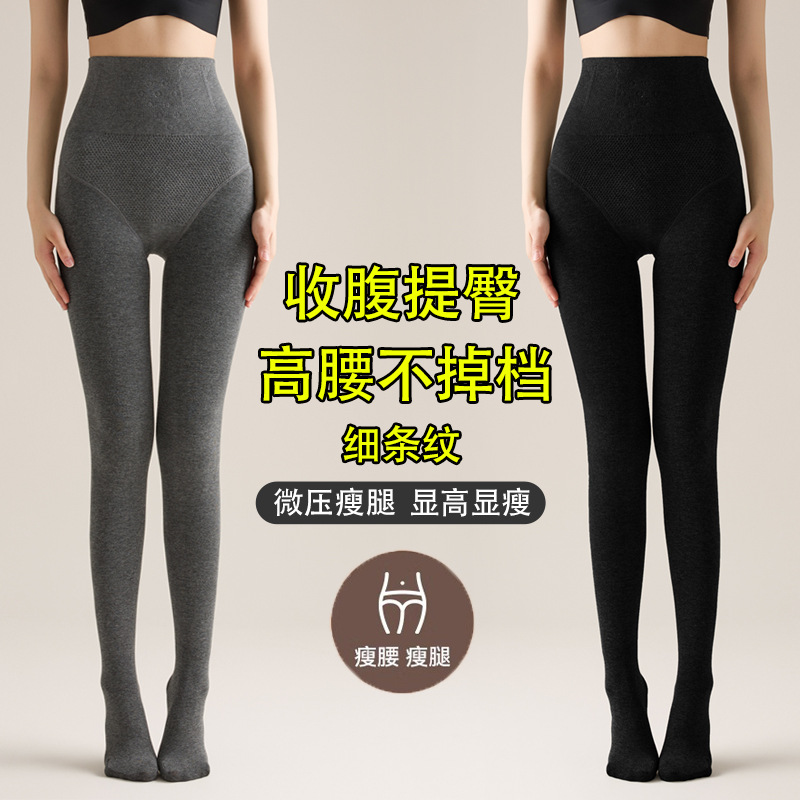 收腹打底裤女士保暖加绒加厚压力提臀外穿瘦腿踩脚灰色高腰连裤袜