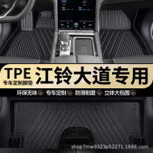 本田雅阁十一代十代九代八代7代专用TPE脚垫全包围车内汽车脚垫