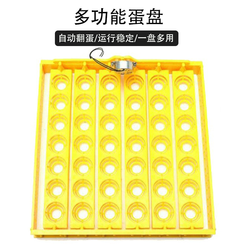 Plato de huevo especial para incubadora doméstica pequeña totalmente automático Plato de huevo de gallina, pato y ganso Plato de huevo de incubación de plástico con motor