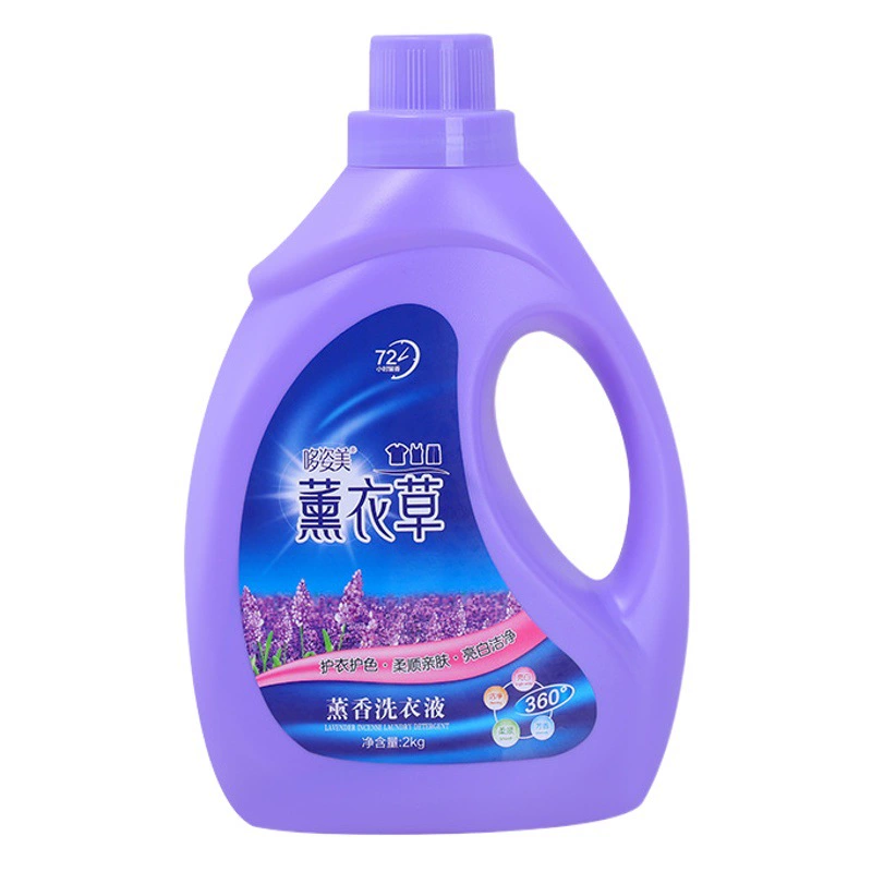 Оптовая продажа стирального порошка с ароматом лаванды в коробках для домашнего использования, в наличии оптом, стойкий аромат, средство для удаления пятен, в пакетах, 5kg оптовых партий.