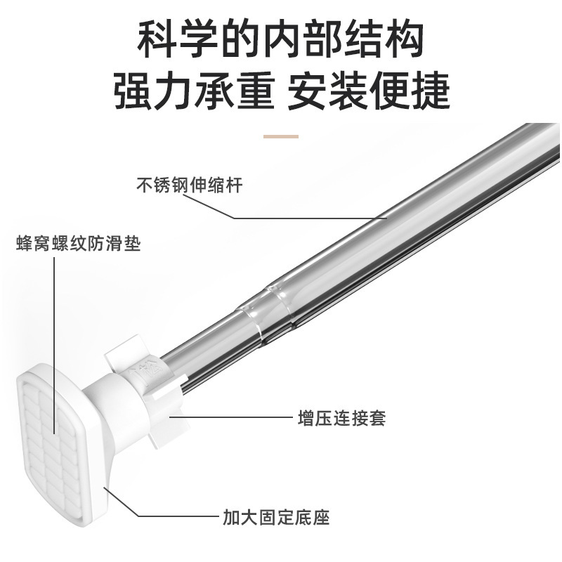 Fabricante mayorista de acero inoxidable retráctil barra de cortina de baño sin perforación barra de soporte de ropa sin instalación de una variedad de tamaños opcionales