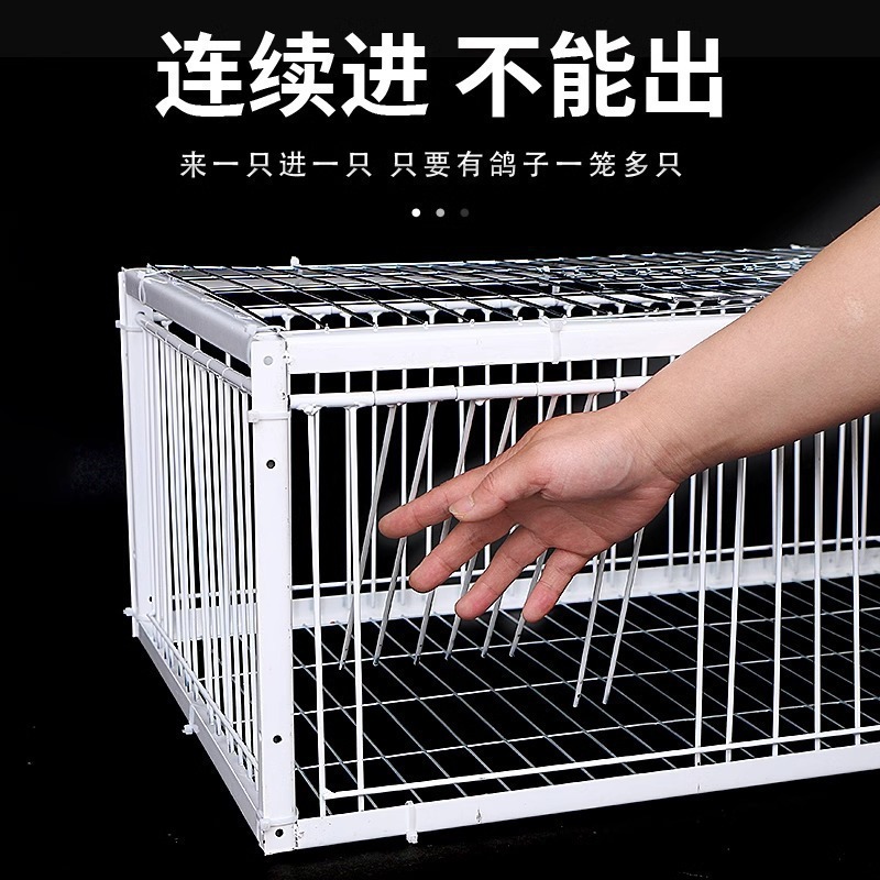 捕獲ツール、暗号化鳩かご、出入りのみの捕獲かご、天落かご、ドア衝突かご、全自動屋外収集|undefined