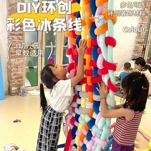 5���״�����о�޴�diy��ײ�l�OӋ�����ƻ�c5cm�Ӵֽq�����냺��