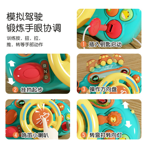 Children's steering wheel cartoon simulation co-pilot early education toy baby imitation car stroller stroller walking baby