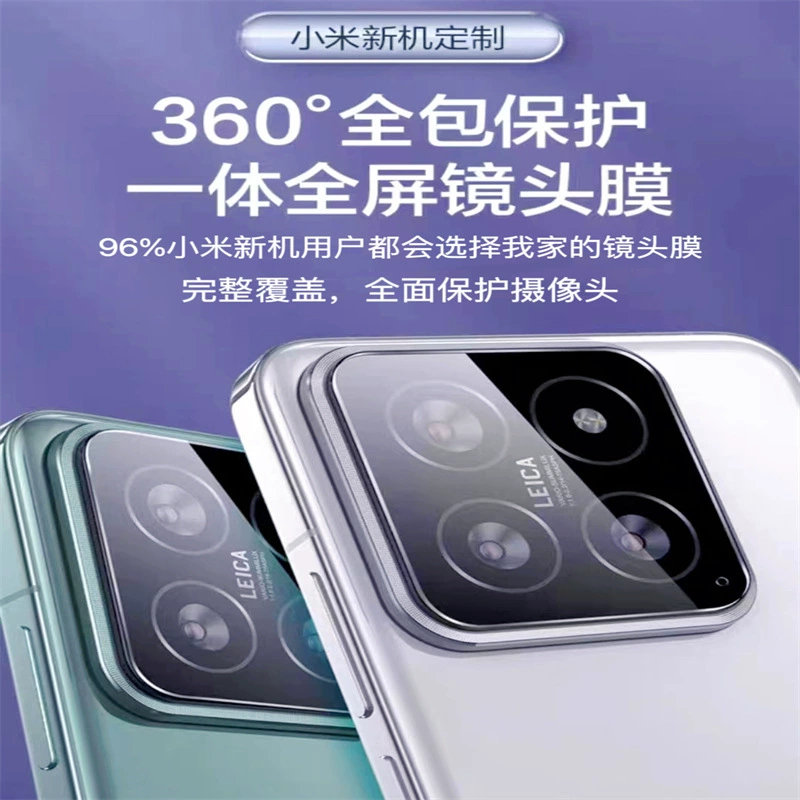Защитная пленка с антибликом для линзы Xiaomi 15pro и защитная HD-пленка для линзы Xiaomi 14AR, 15 электронапыленная пленка, шелкография