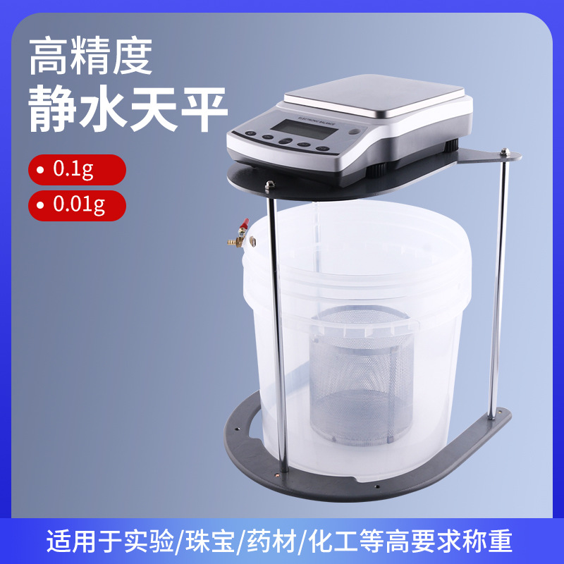 ����HZ-BS30kg10kg20kg0.1g��ˮ��ƽ0.01g�ܶ���ƽ��ˮ��ѧ��ƽ