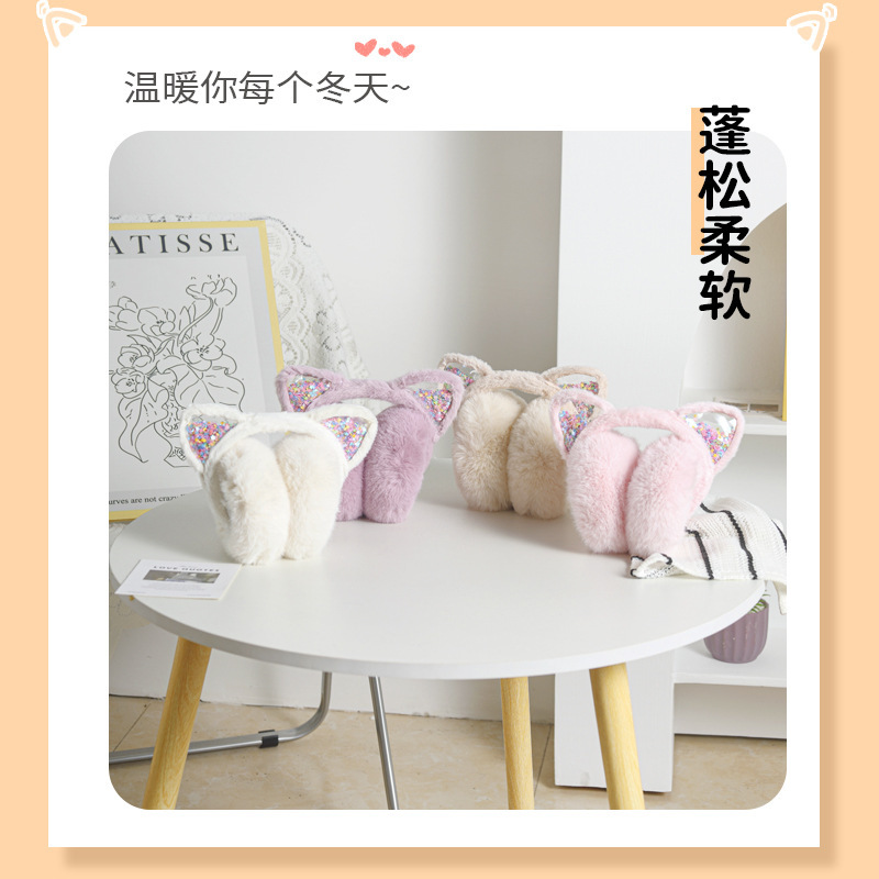 可爱小猫耳罩儿童冬季保暖加绒可折叠仿兔毛加厚女童护耳暖捂耳套|undefined