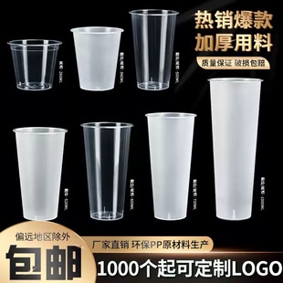 90�ڏ�ĥɰ�̲豭��һ���������w360ml500mlע�ܱ���֭���ϱ����u