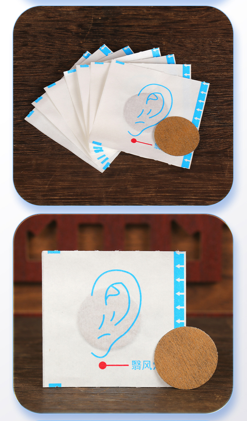 Ear Acupoint Patch with Mugwort Herbal Paste for Traditional Ear Point Care preparation