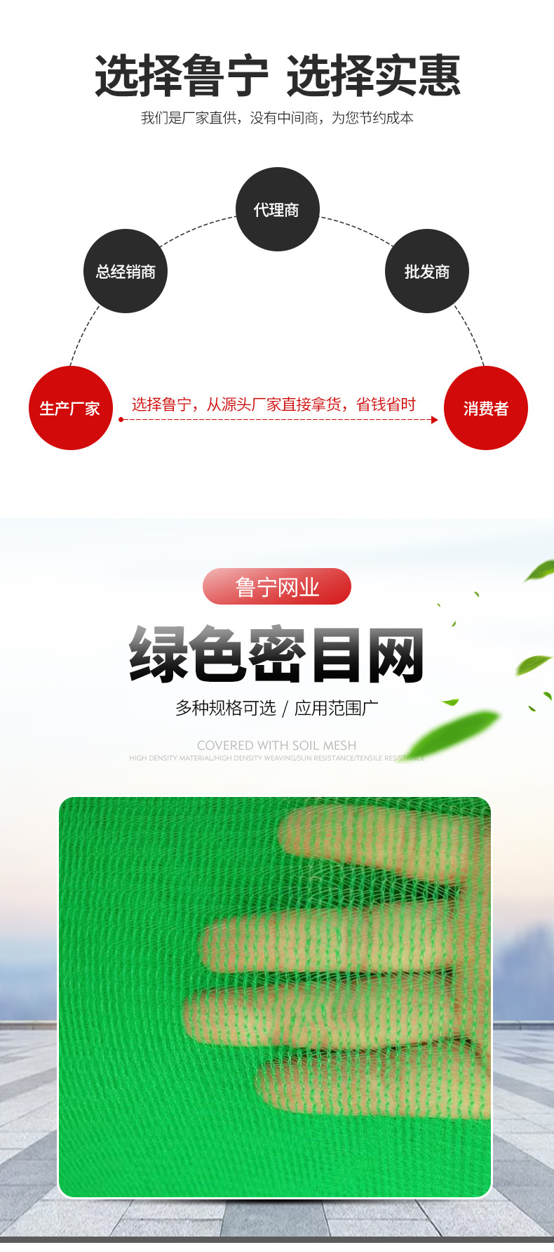 绿色聚氨酯密目网详情_02