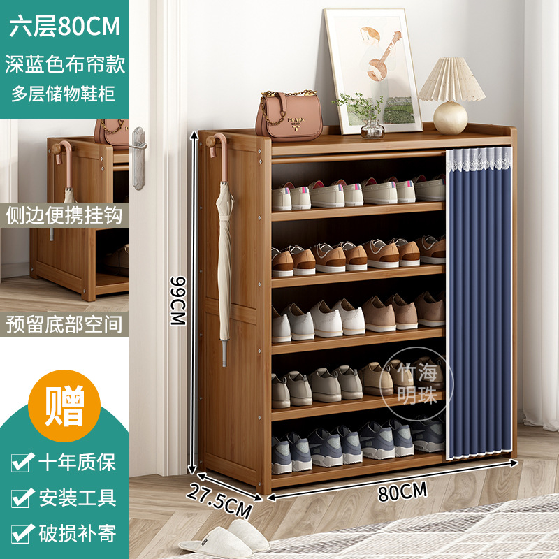 Azure 방진커튼 - 6겹 80cm [10년 보증, 파손보장]