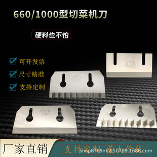 �y������660�в˙Cֱ��Ƭ�����K���ε�1000�͵�Ƭ���P��в˙C��