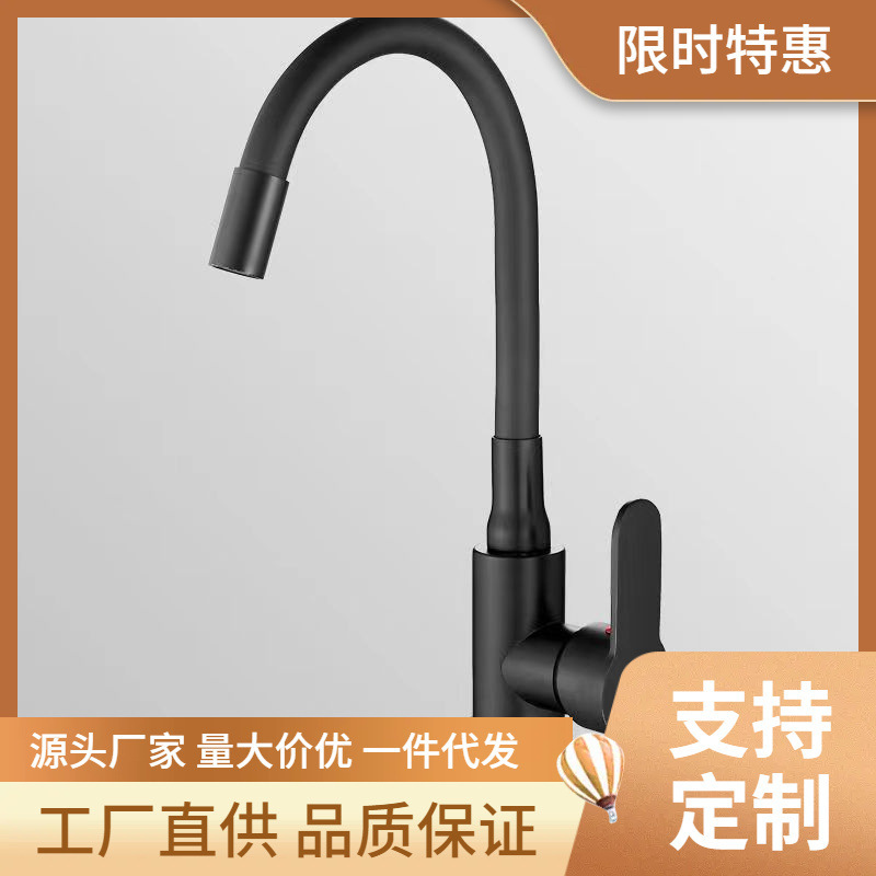 kitche tap silicone universal kitchen faucet household dish sink sink 304 stainless steel faucet